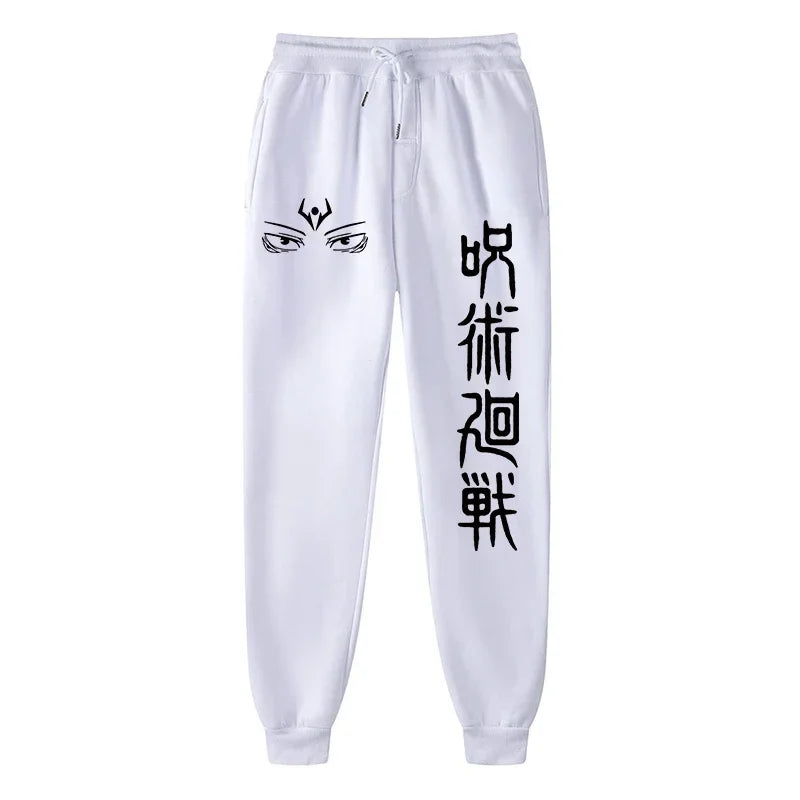 King-of-Curses Fleece Lined Sweatpants
