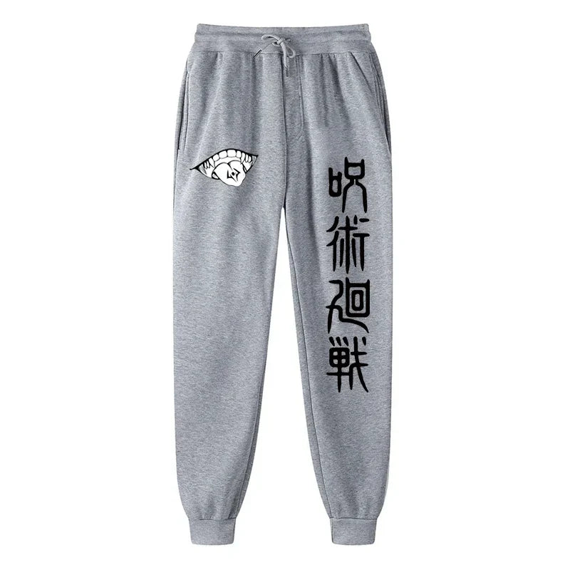 King-of-Curses Fleece Lined Sweatpants