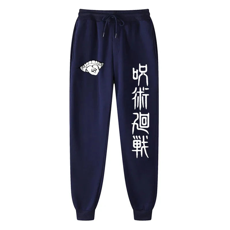 King-of-Curses Fleece Lined Sweatpants