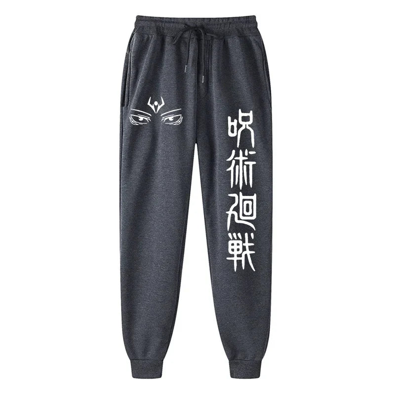 King-of-Curses Fleece Lined Sweatpants