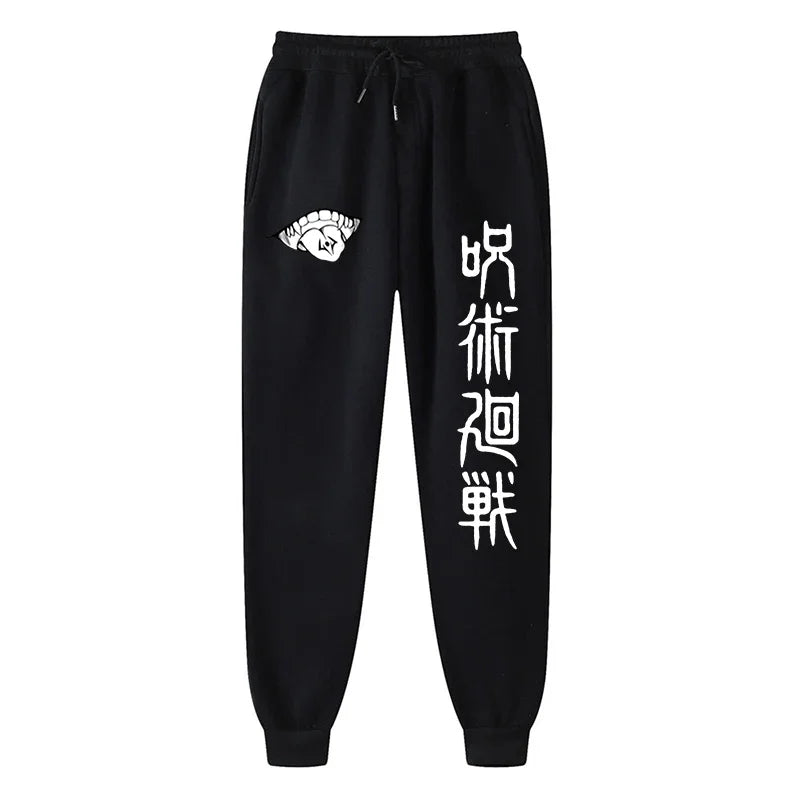 King-of-Curses Fleece Lined Sweatpants
