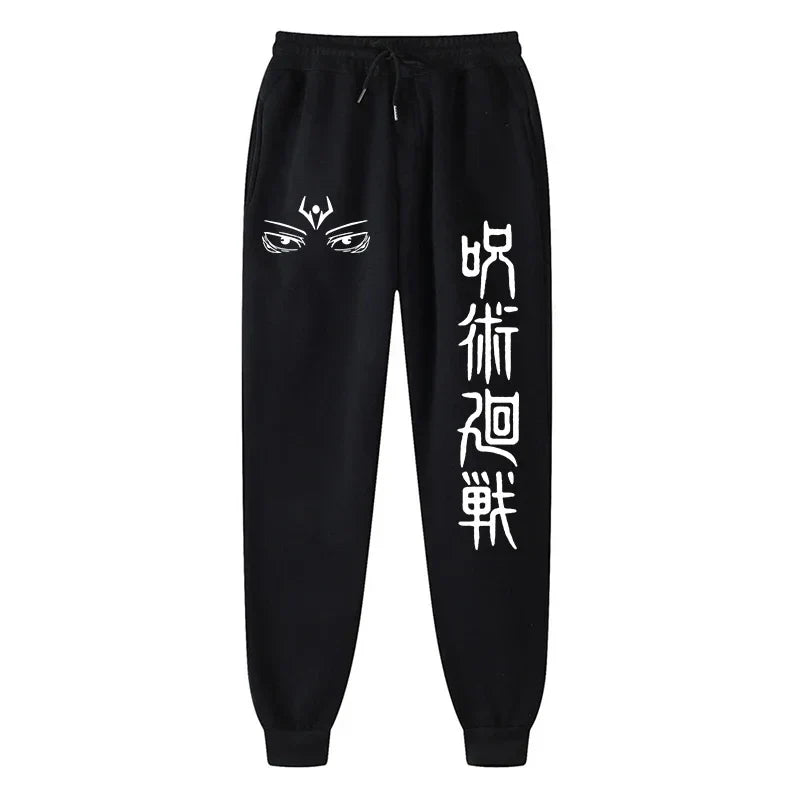 King-of-Curses Fleece Lined Sweatpants