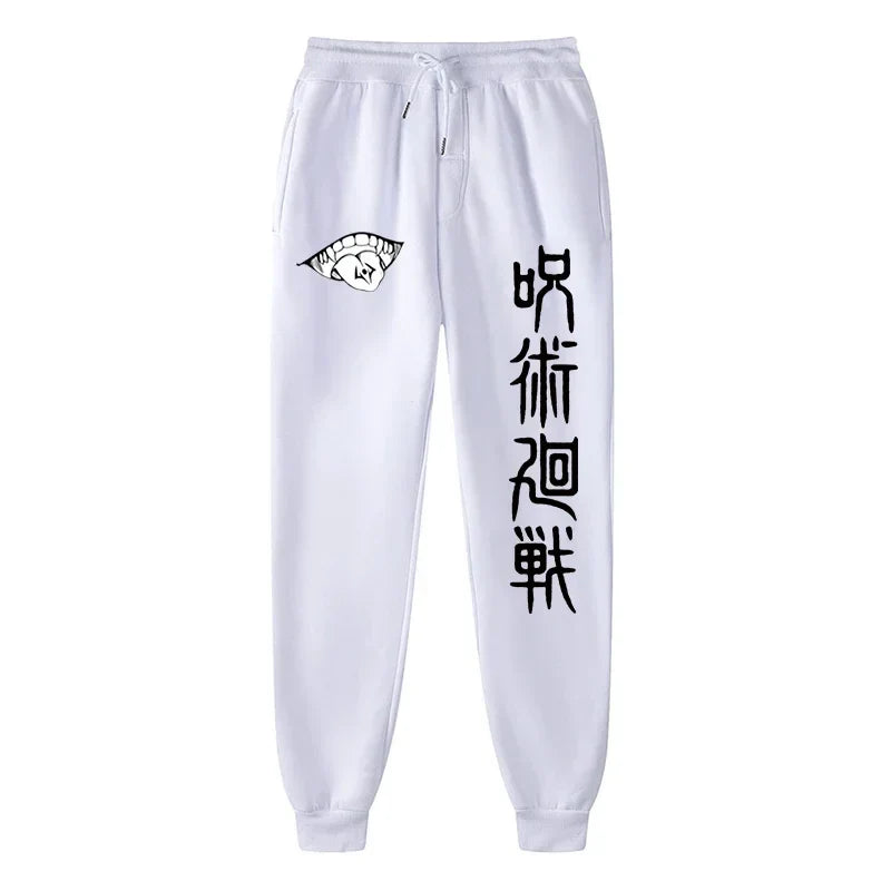King-of-Curses Fleece Lined Sweatpants