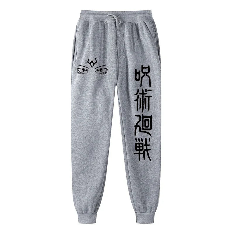 King-of-Curses Fleece Lined Sweatpants