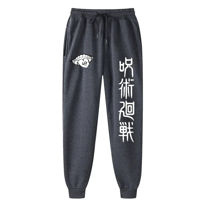 King-of-Curses Fleece Lined Sweatpants