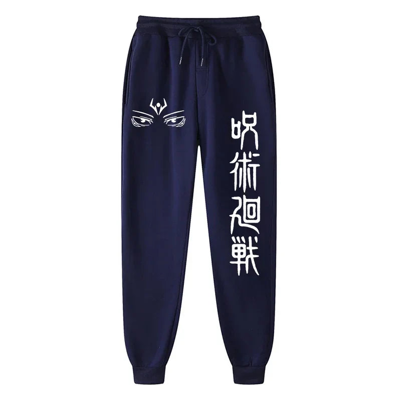 King-of-Curses Fleece Lined Sweatpants